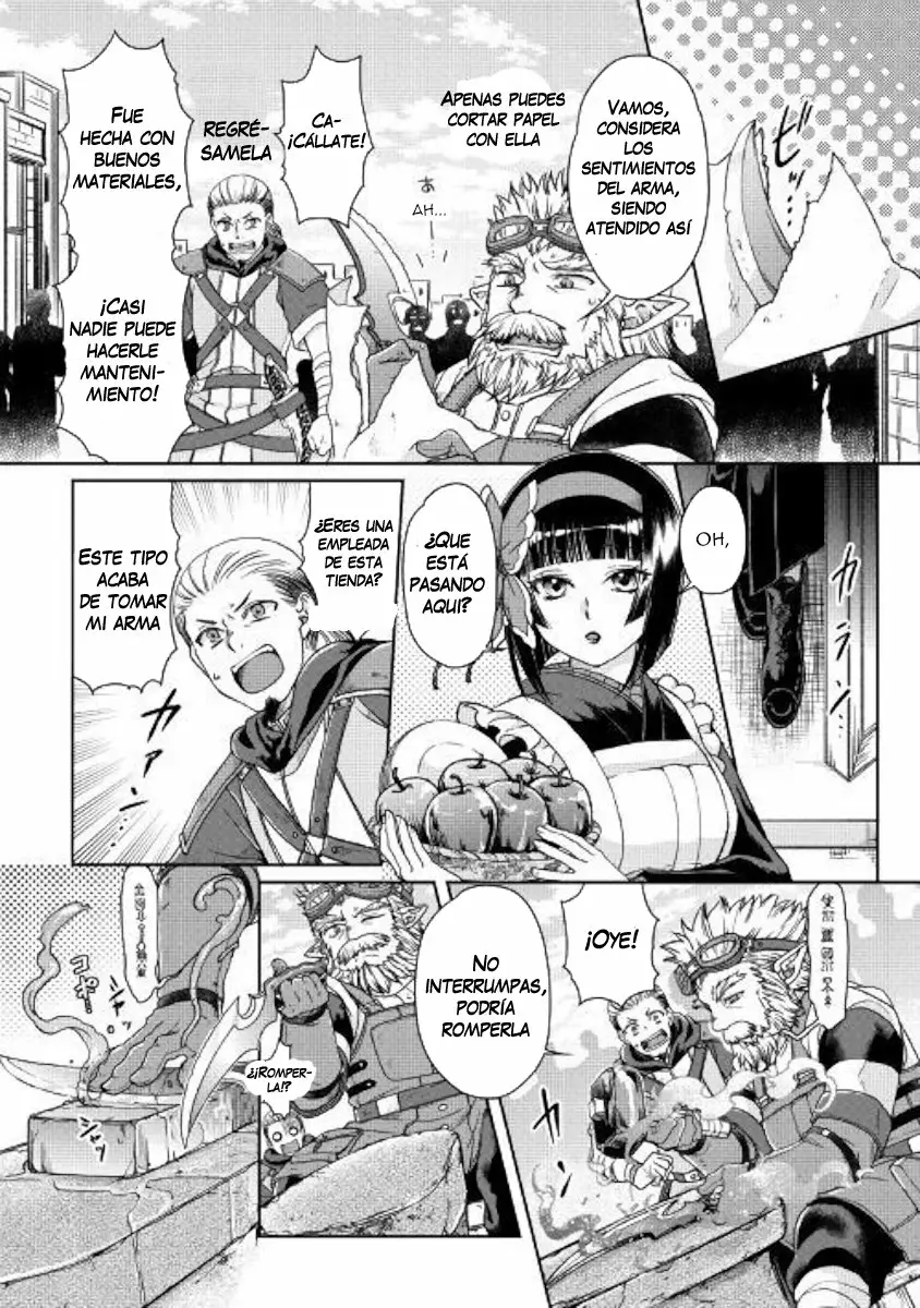 Read Tsuki ga Michibiku Isekai Douchuu ES Manga Online