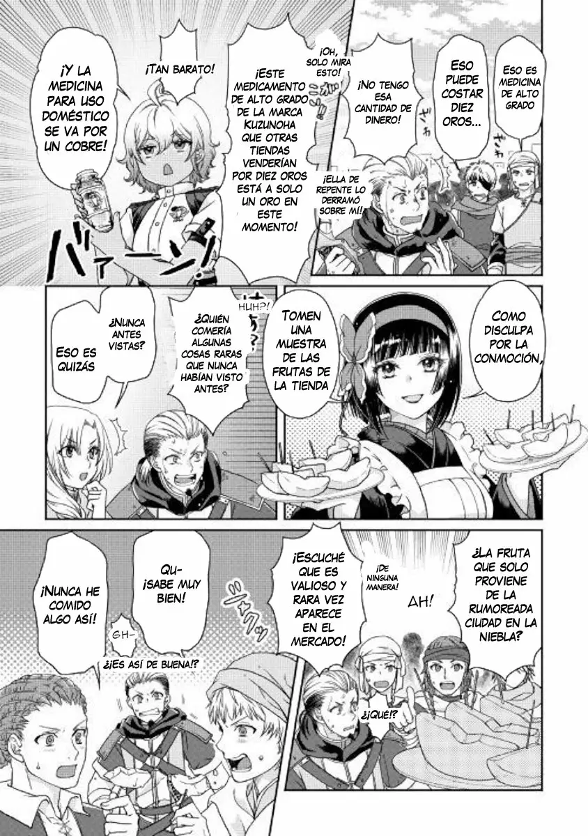 Read Tsuki ga Michibiku Isekai Douchuu ES Manga Online