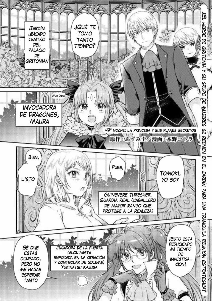 Read Tsuki ga Michibiku Isekai Douchuu ES Manga Online