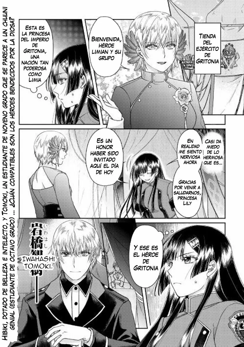 Read Tsuki ga Michibiku Isekai Douchuu ES Manga Online