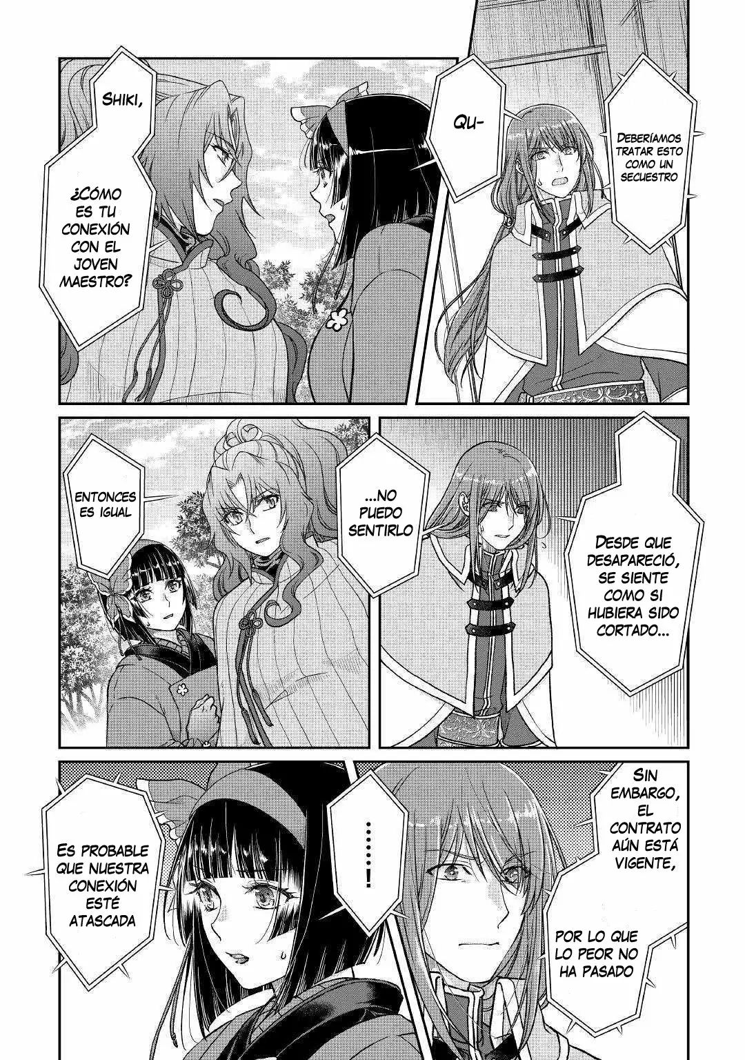Read Tsuki ga Michibiku Isekai Douchuu ES Manga Online