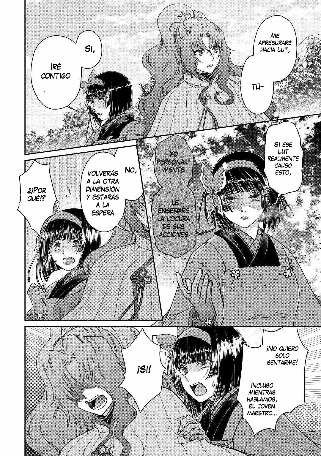 Read Tsuki ga Michibiku Isekai Douchuu ES Manga Online