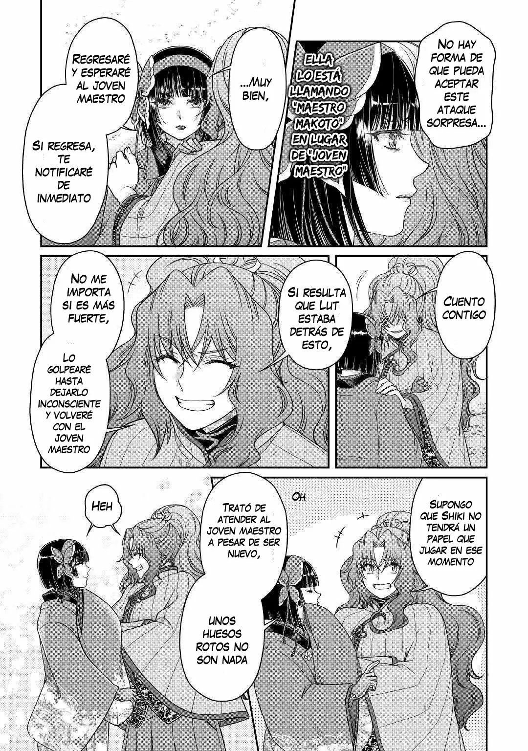 Read Tsuki ga Michibiku Isekai Douchuu ES Manga Online