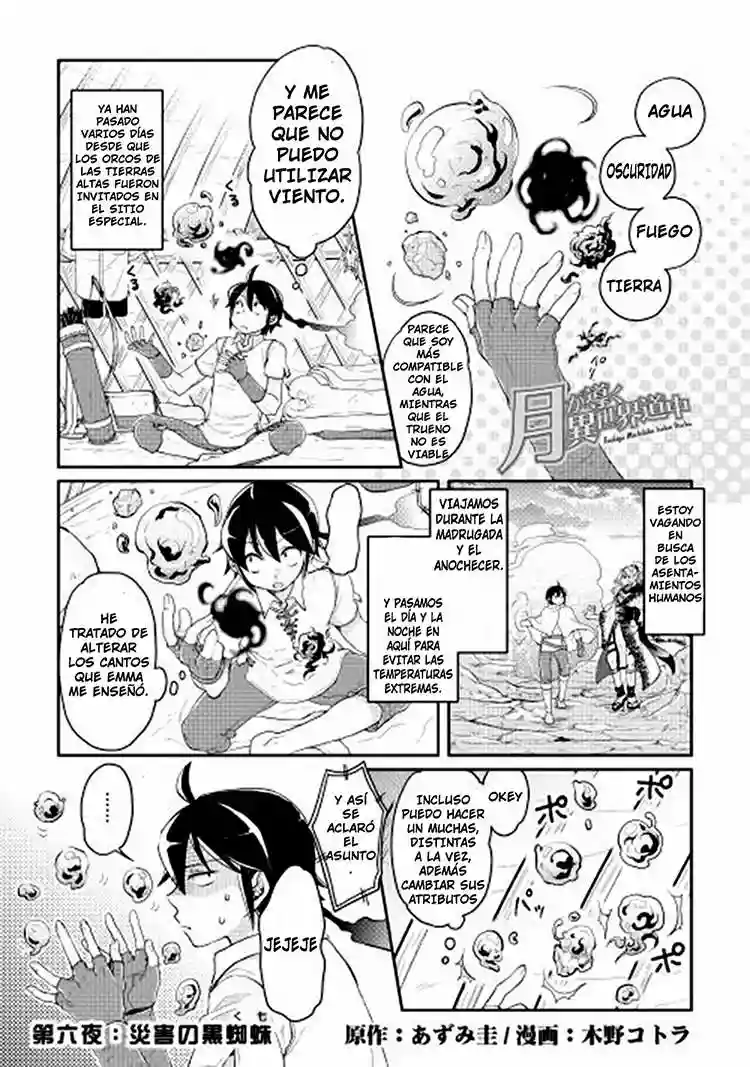 Read Tsuki ga Michibiku Isekai Douchuu ES Manga Online