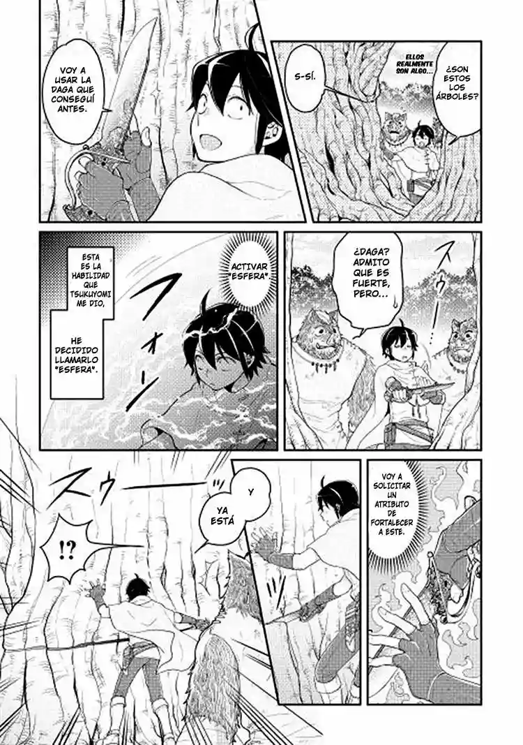 Read Tsuki ga Michibiku Isekai Douchuu ES Manga Online