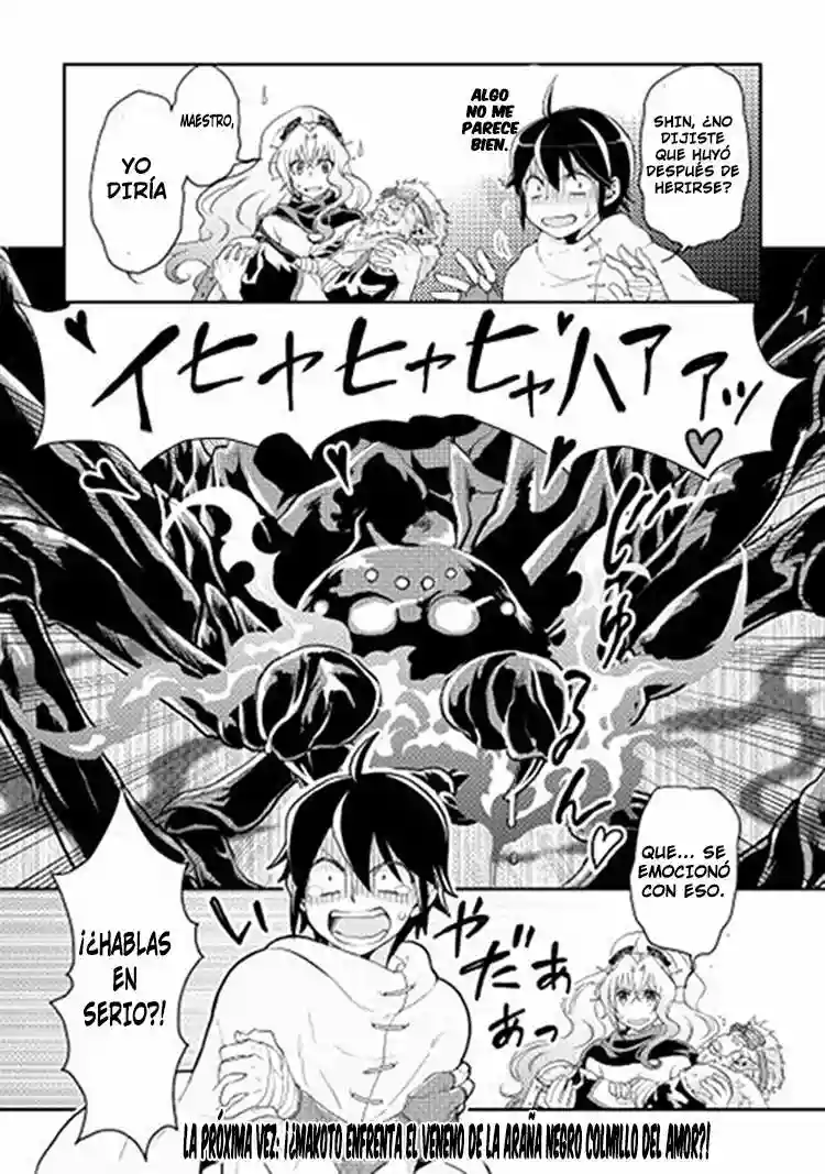 Read Tsuki ga Michibiku Isekai Douchuu ES Manga Online