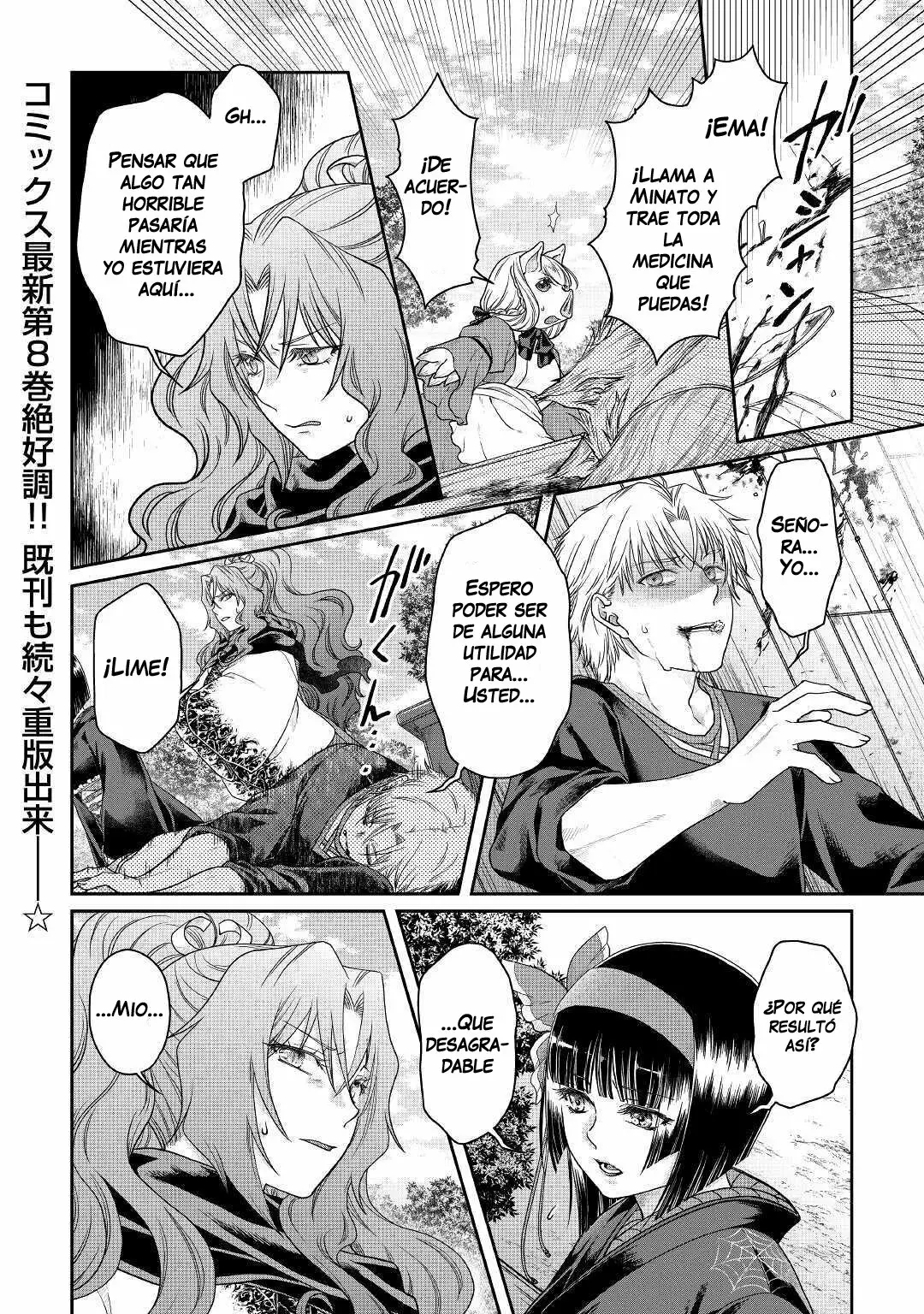 Read Tsuki ga Michibiku Isekai Douchuu ES Manga Online