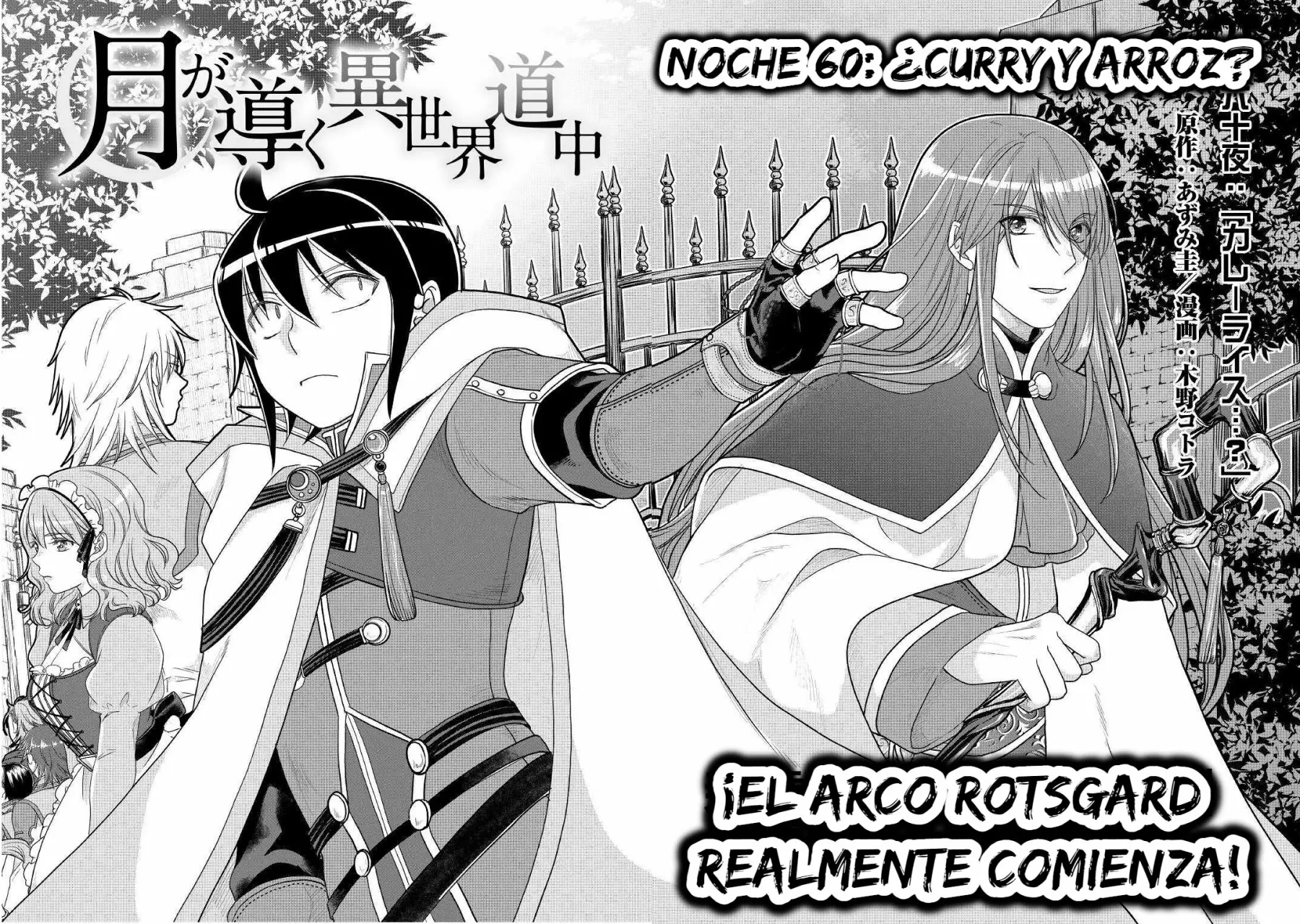Read Tsuki ga Michibiku Isekai Douchuu ES Manga Online