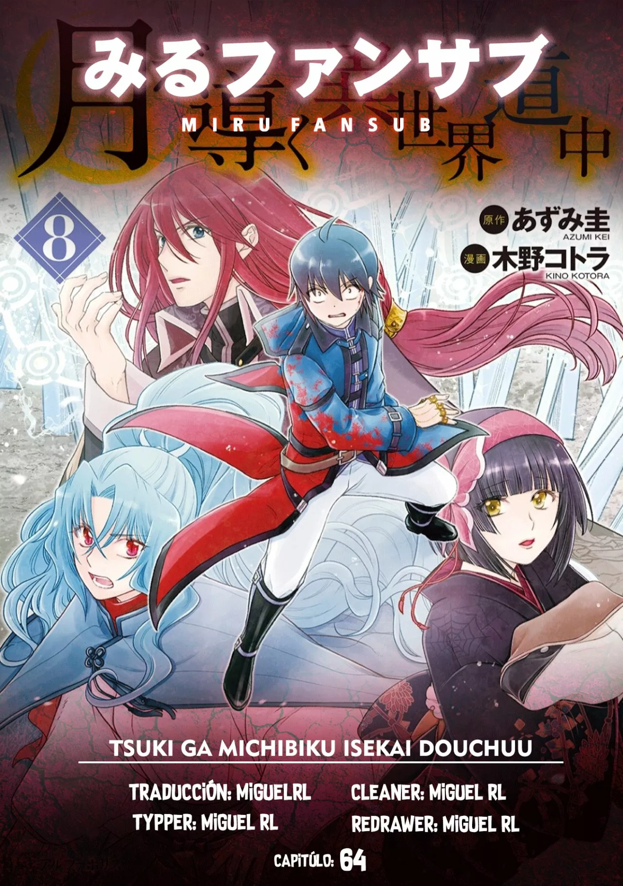 Read Tsuki ga Michibiku Isekai Douchuu ES Manga Online