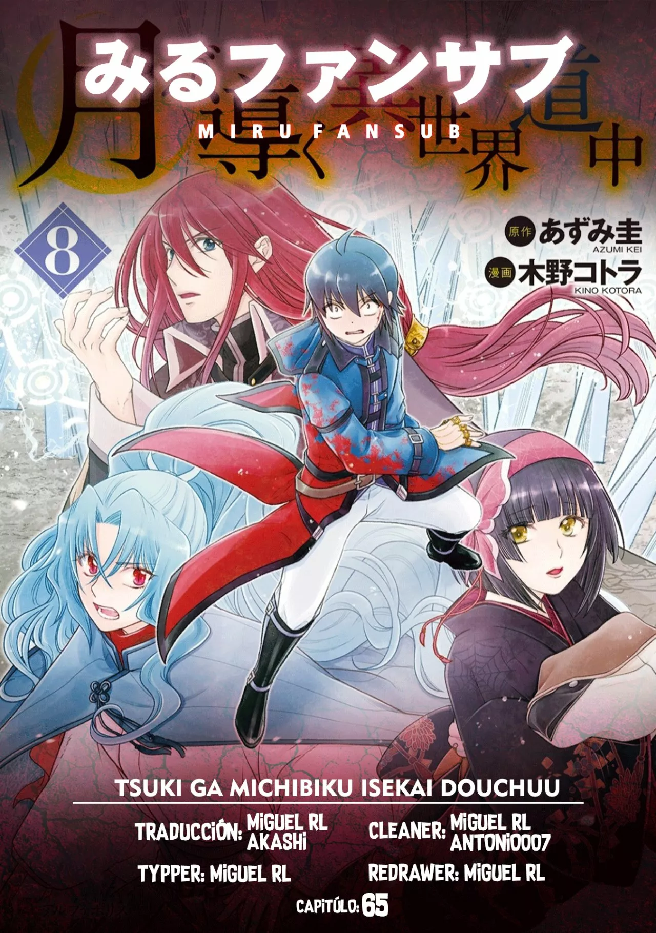 Read Tsuki ga Michibiku Isekai Douchuu ES Manga Online