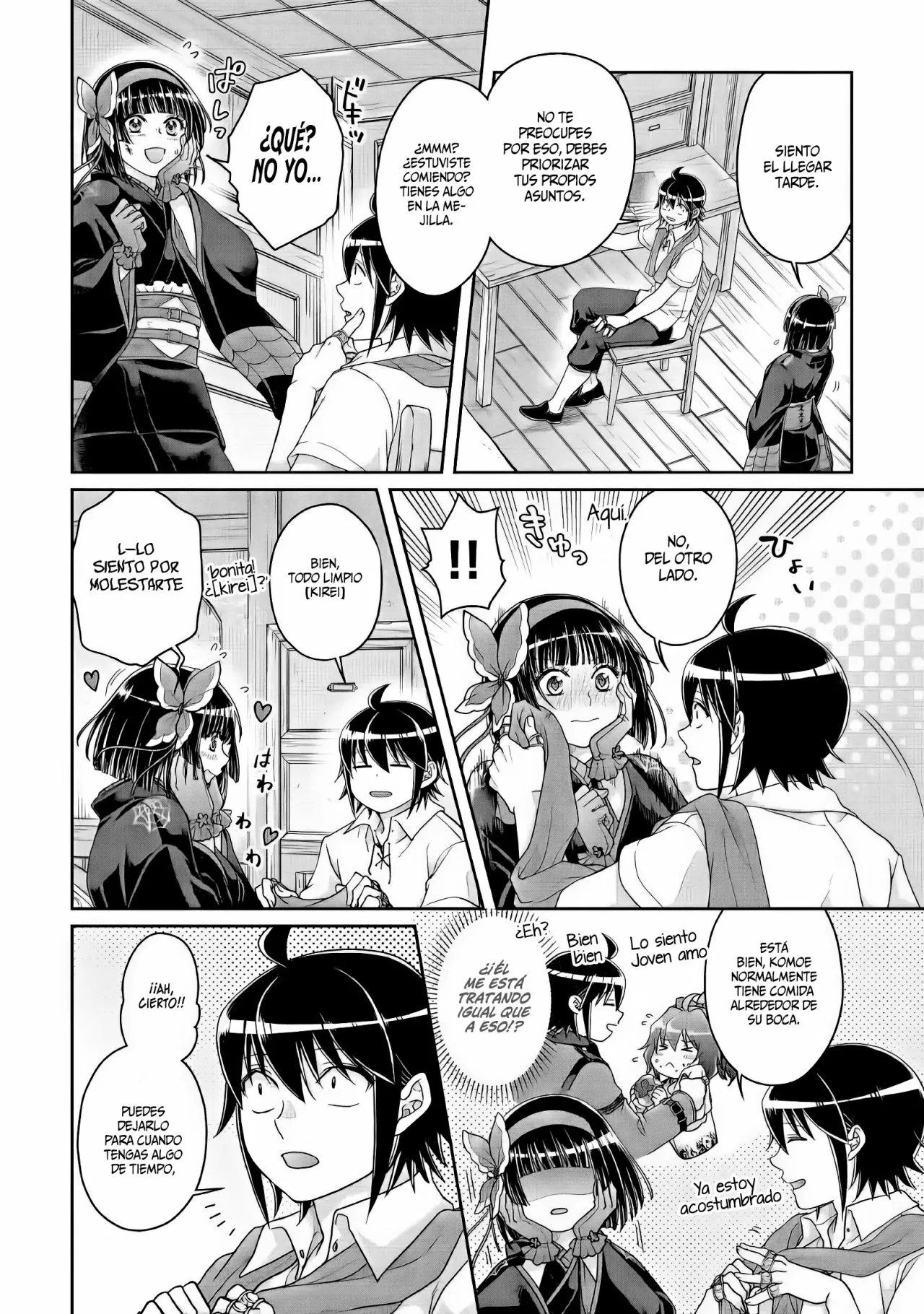 Read Tsuki ga Michibiku Isekai Douchuu ES Manga Online