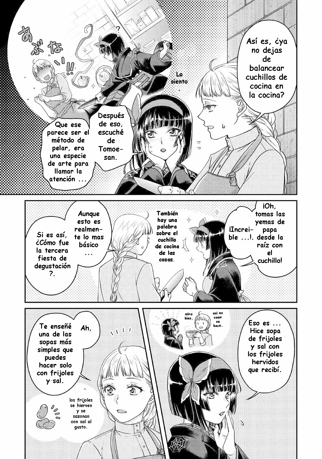 Read Tsuki ga Michibiku Isekai Douchuu ES Manga Online