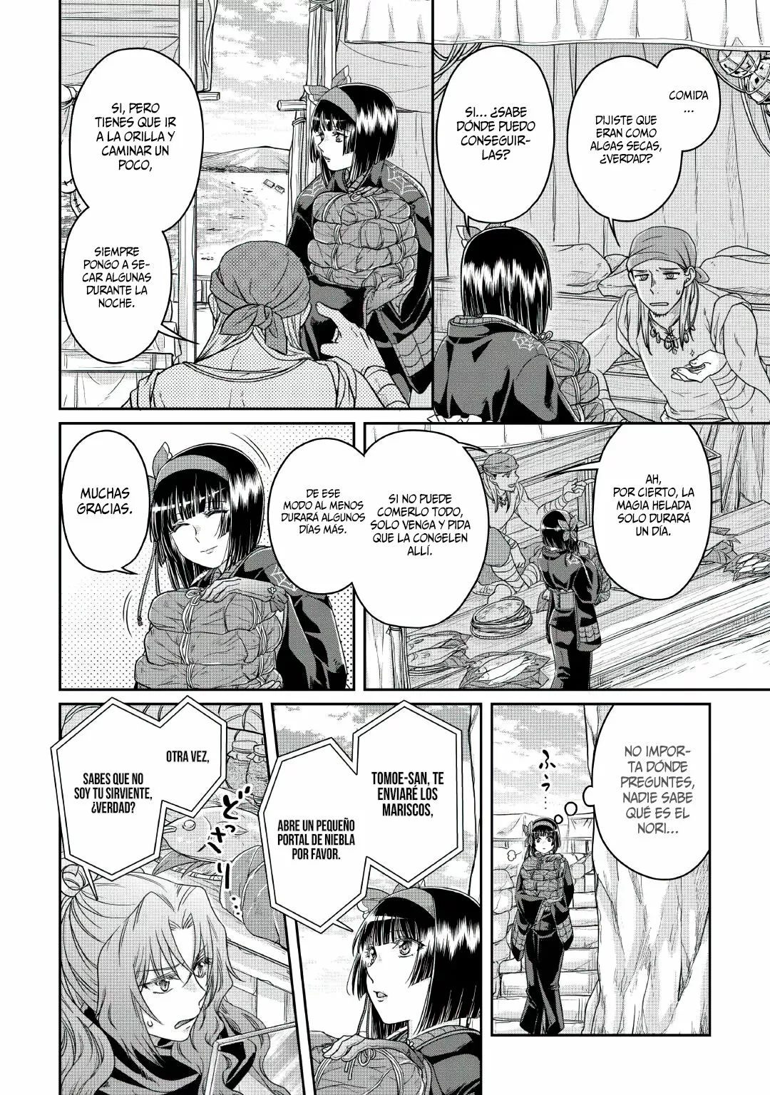 Read Tsuki ga Michibiku Isekai Douchuu ES Manga Online