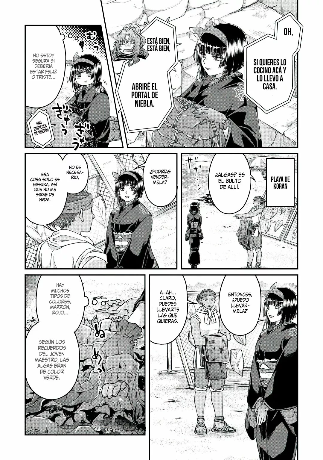 Read Tsuki ga Michibiku Isekai Douchuu ES Manga Online