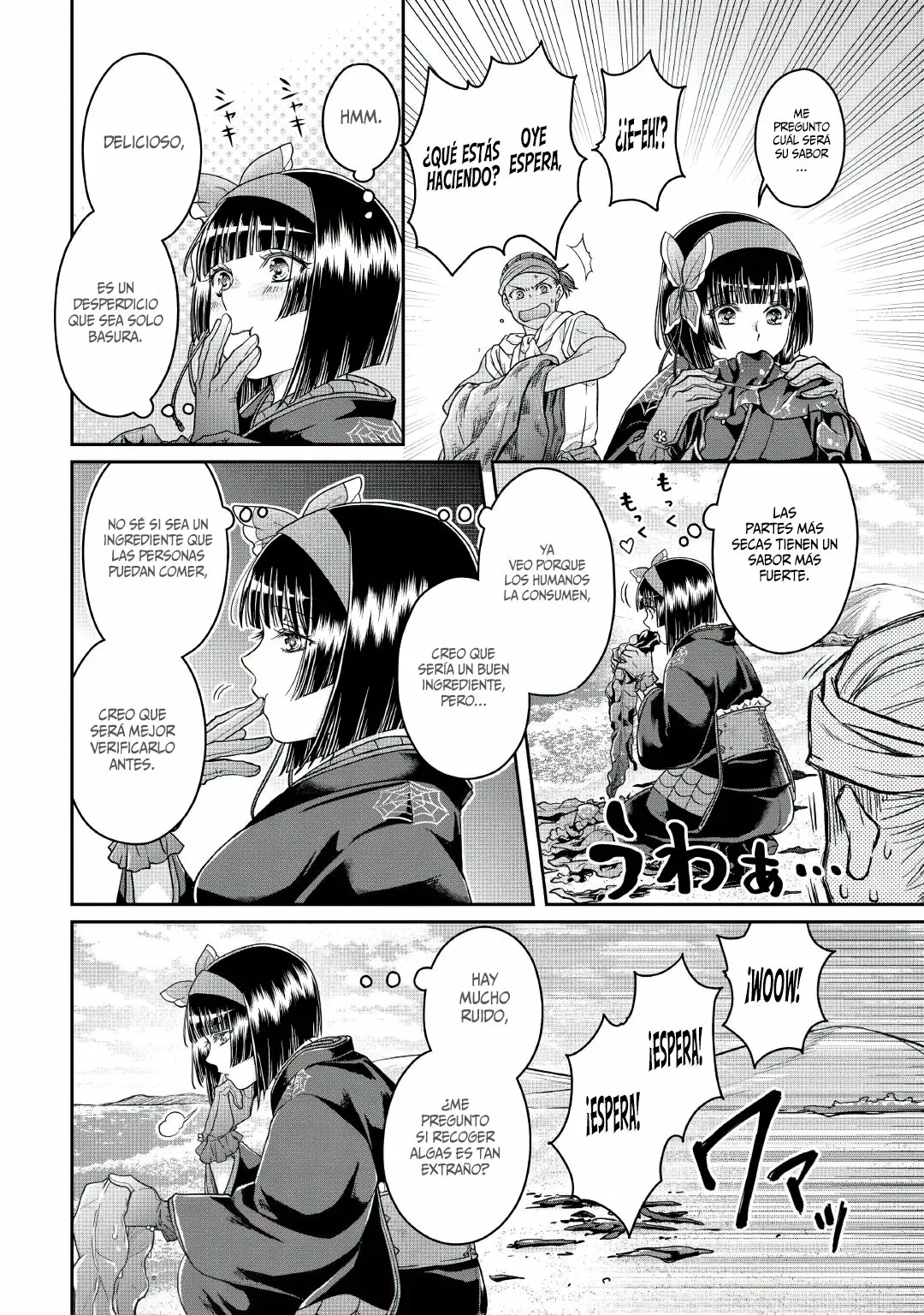Read Tsuki ga Michibiku Isekai Douchuu ES Manga Online