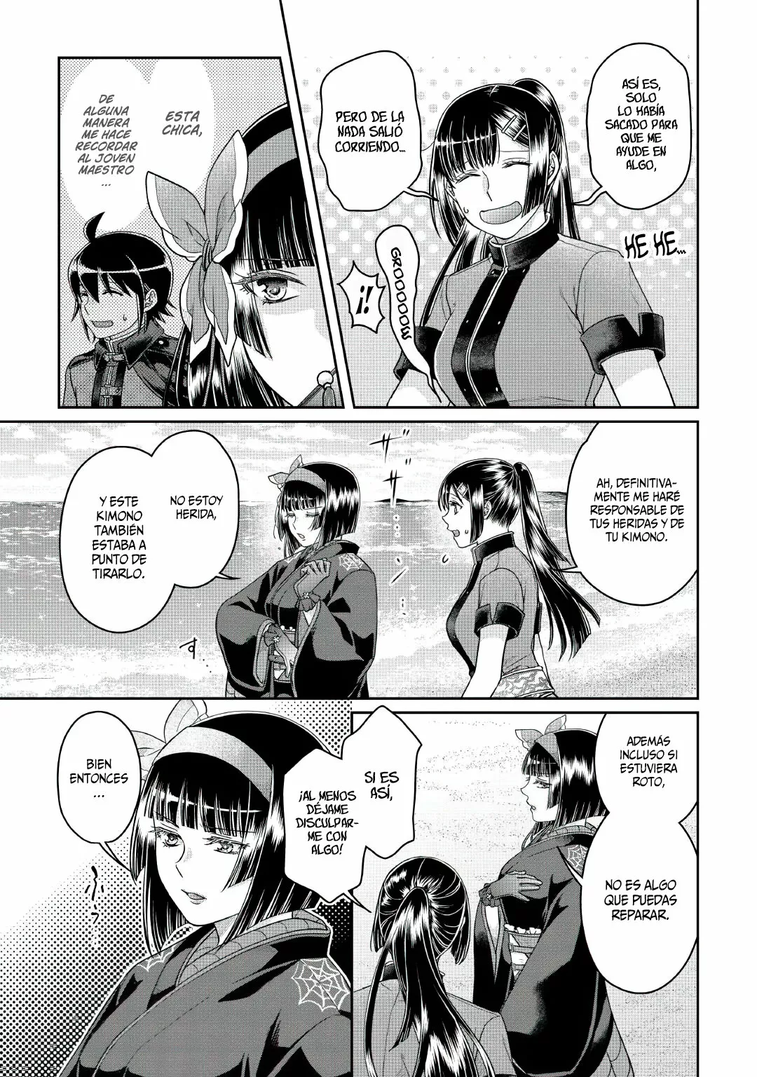 Read Tsuki ga Michibiku Isekai Douchuu ES Manga Online