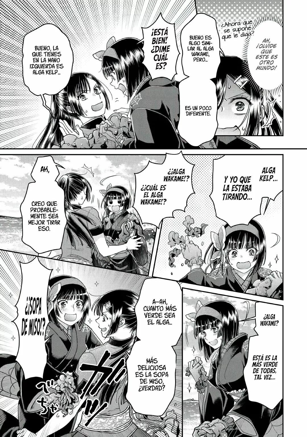 Read Tsuki ga Michibiku Isekai Douchuu ES Manga Online