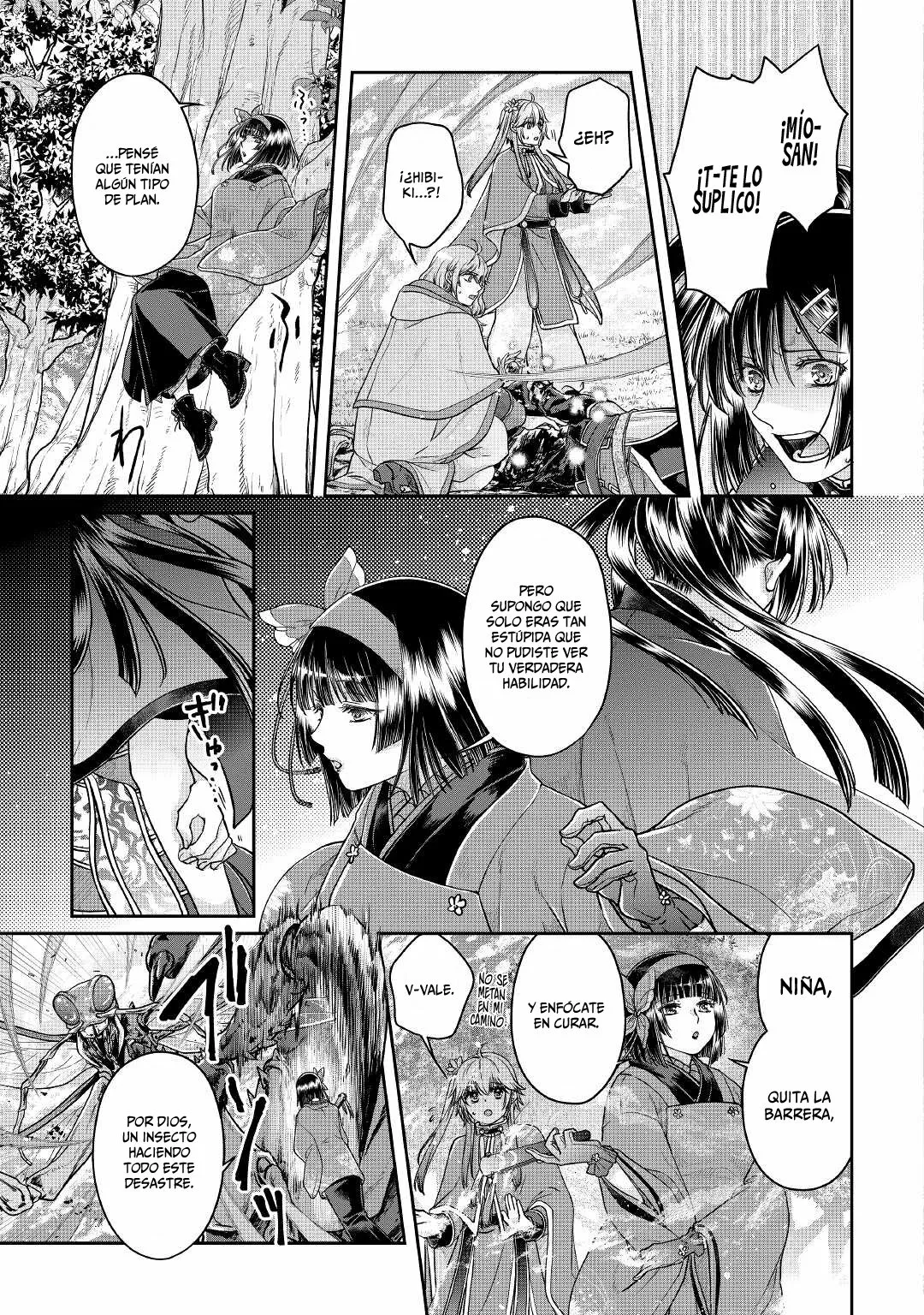 Read Tsuki ga Michibiku Isekai Douchuu ES Manga Online