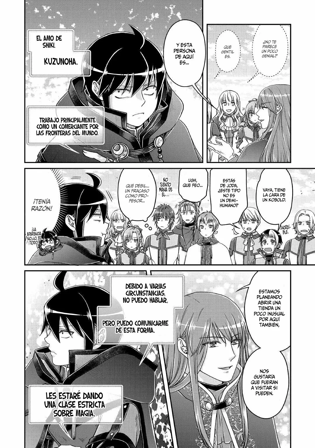 Read Tsuki ga Michibiku Isekai Douchuu ES Manga Online