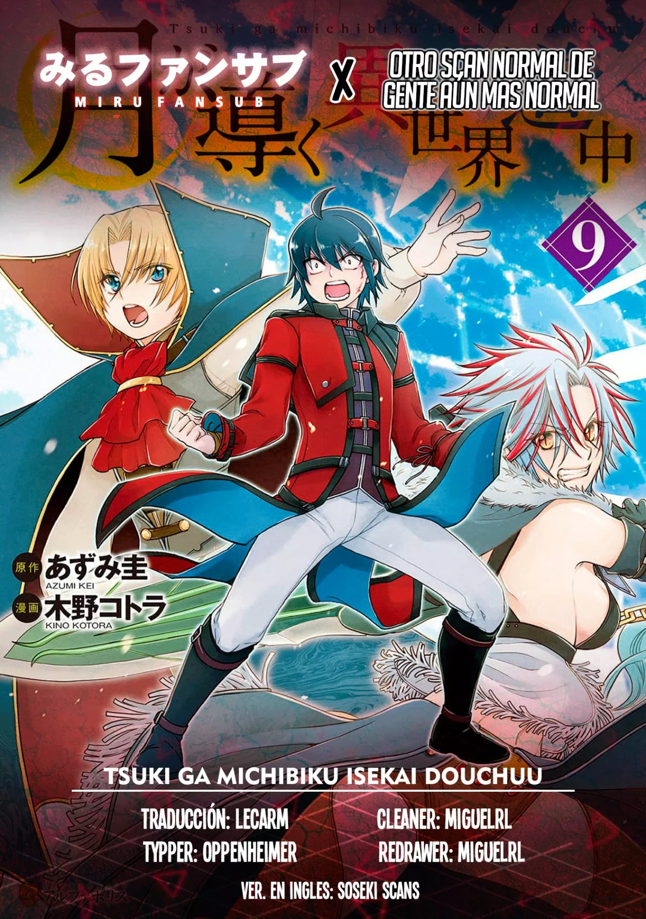Read Tsuki ga Michibiku Isekai Douchuu ES Manga Online