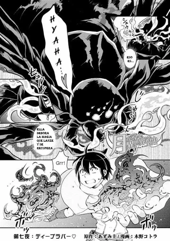 Read Tsuki ga Michibiku Isekai Douchuu ES Manga Online