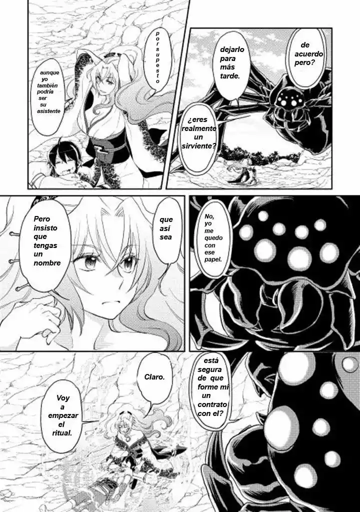 Read Tsuki ga Michibiku Isekai Douchuu ES Manga Online