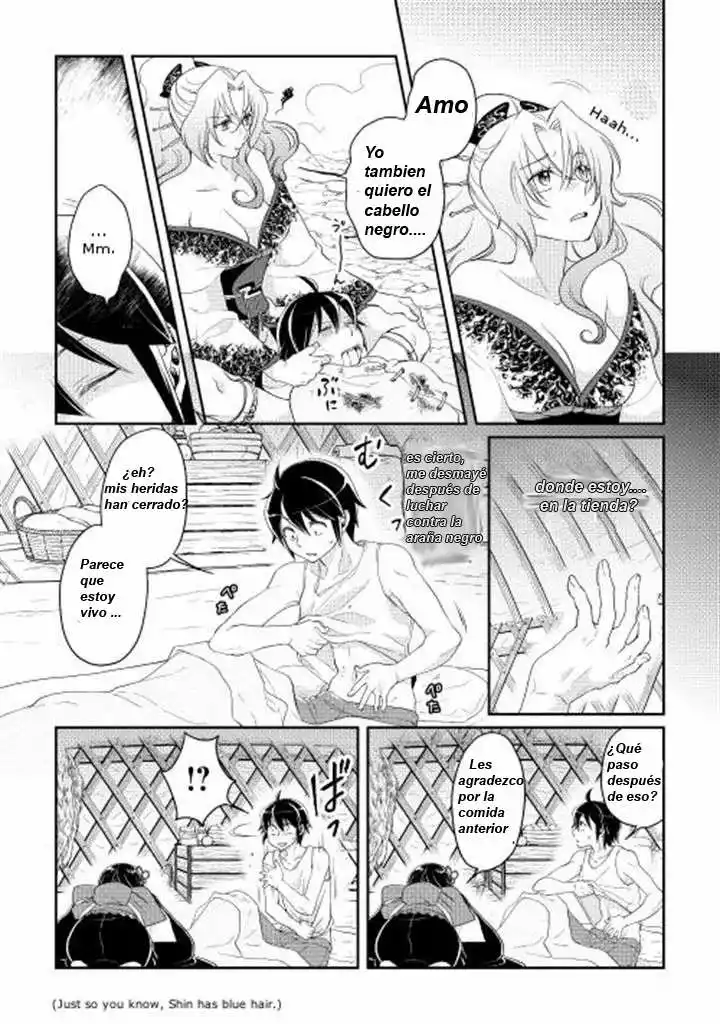 Read Tsuki ga Michibiku Isekai Douchuu ES Manga Online