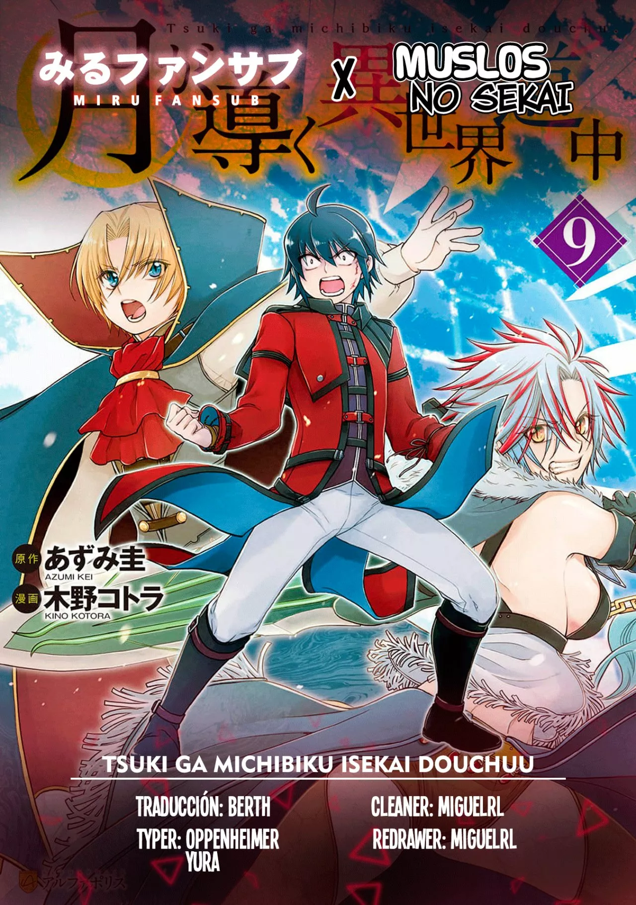 Read Tsuki ga Michibiku Isekai Douchuu ES Manga Online