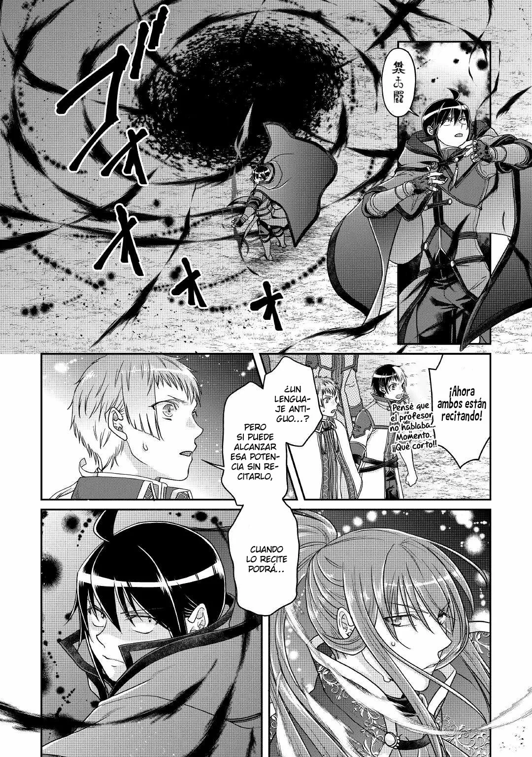 Read Tsuki ga Michibiku Isekai Douchuu ES Manga Online