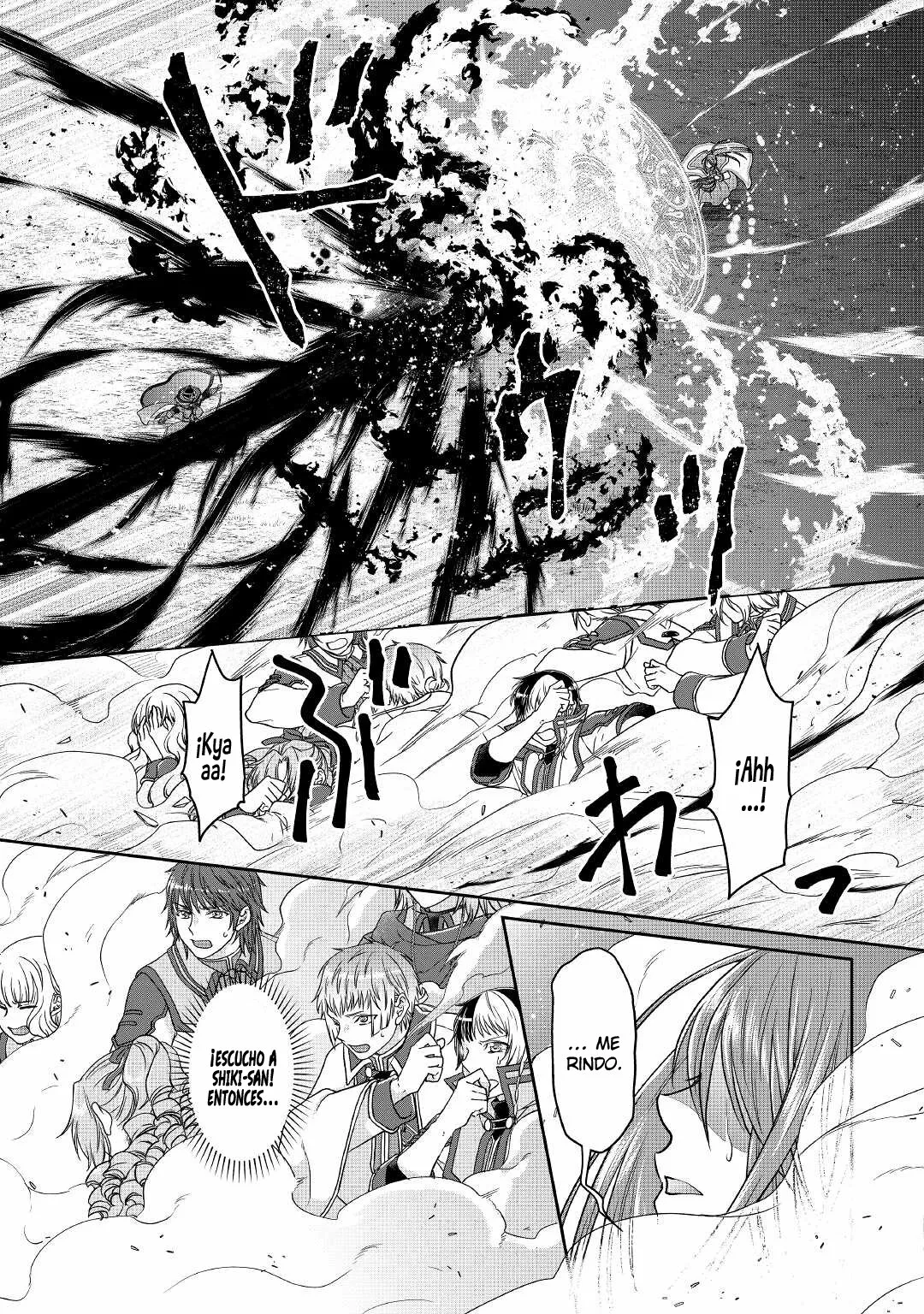 Read Tsuki ga Michibiku Isekai Douchuu ES Manga Online