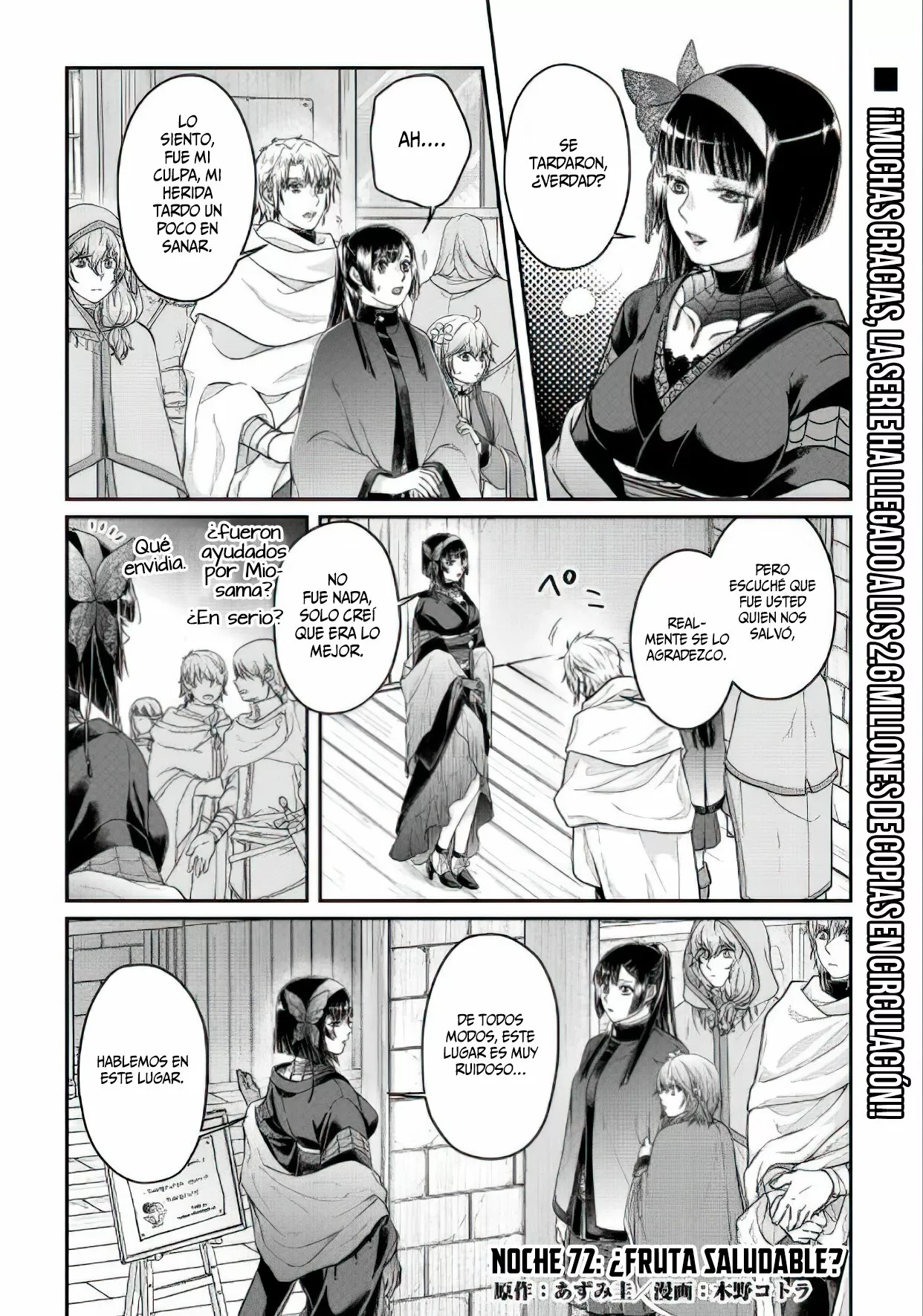 Read Tsuki ga Michibiku Isekai Douchuu ES Manga Online
