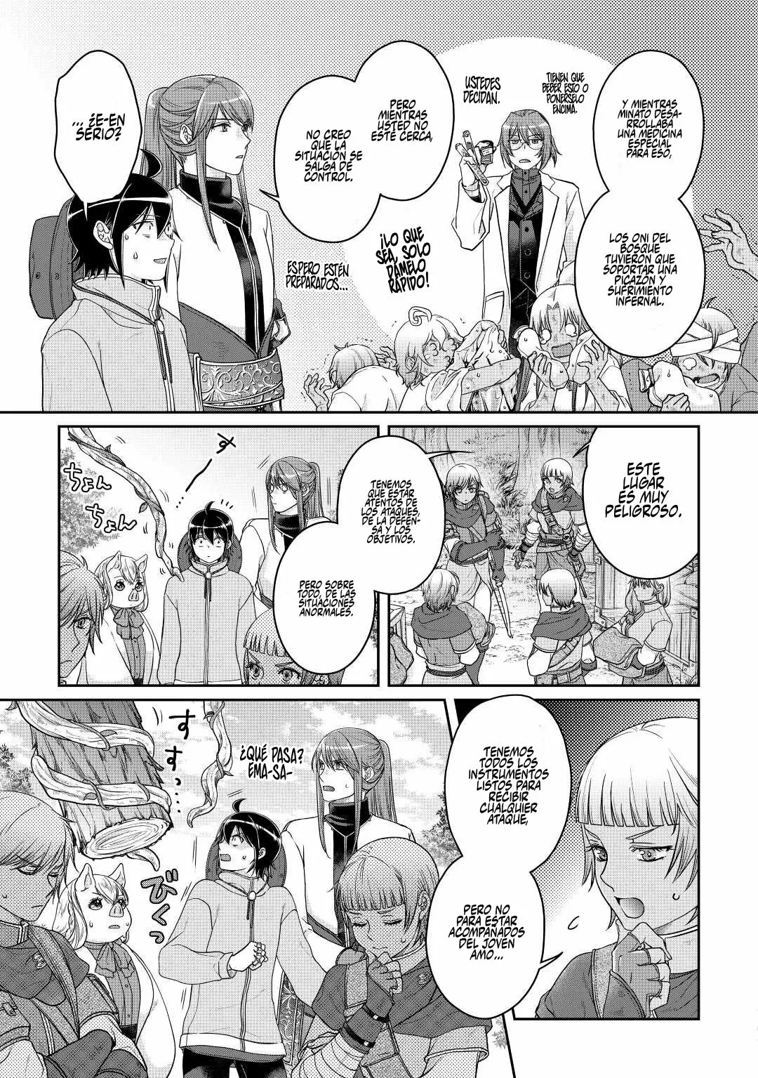 Read Tsuki ga Michibiku Isekai Douchuu ES Manga Online