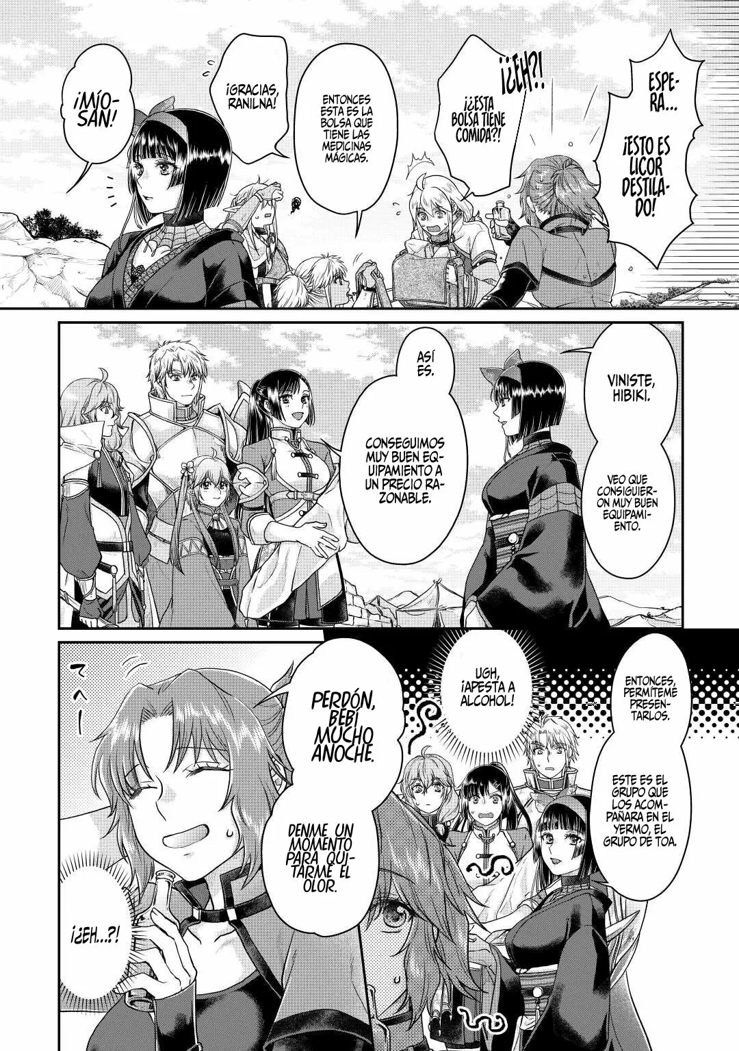 Read Tsuki ga Michibiku Isekai Douchuu ES Manga Online