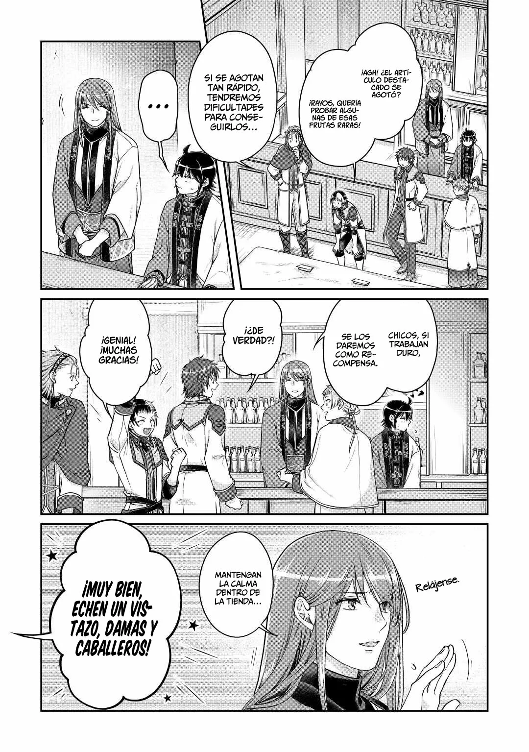 Read Tsuki ga Michibiku Isekai Douchuu ES Manga Online