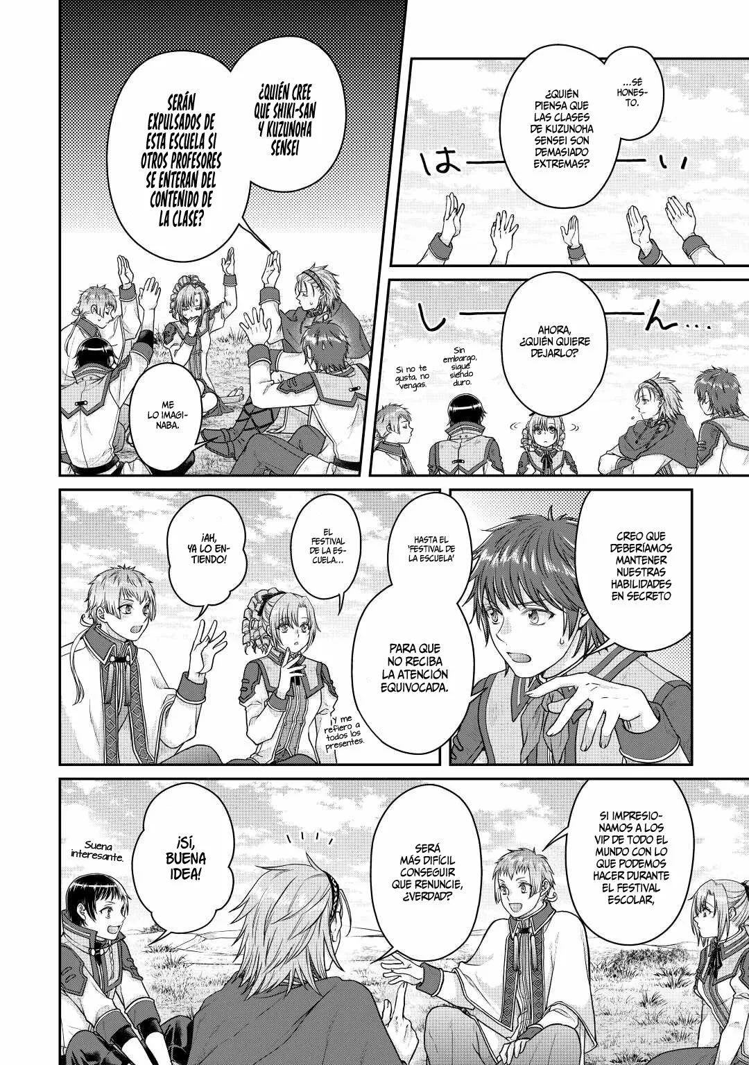 Read Tsuki ga Michibiku Isekai Douchuu ES Manga Online