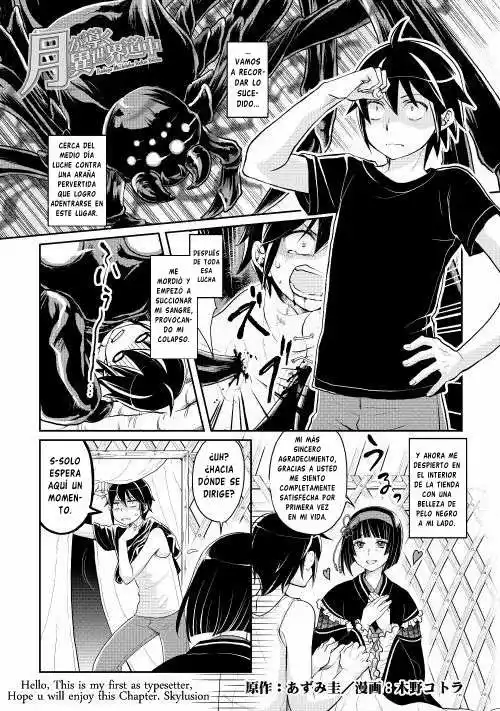Read Tsuki ga Michibiku Isekai Douchuu ES Manga Online