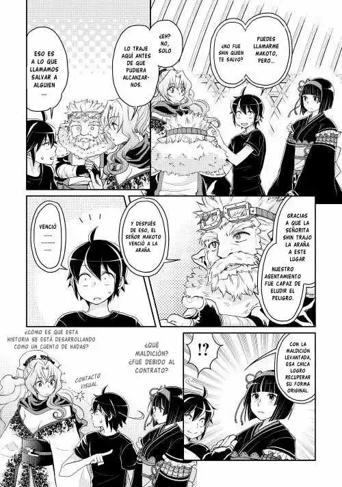 Read Tsuki ga Michibiku Isekai Douchuu ES Manga Online