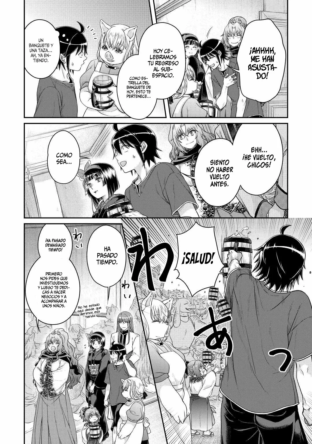 Read Tsuki ga Michibiku Isekai Douchuu ES Manga Online