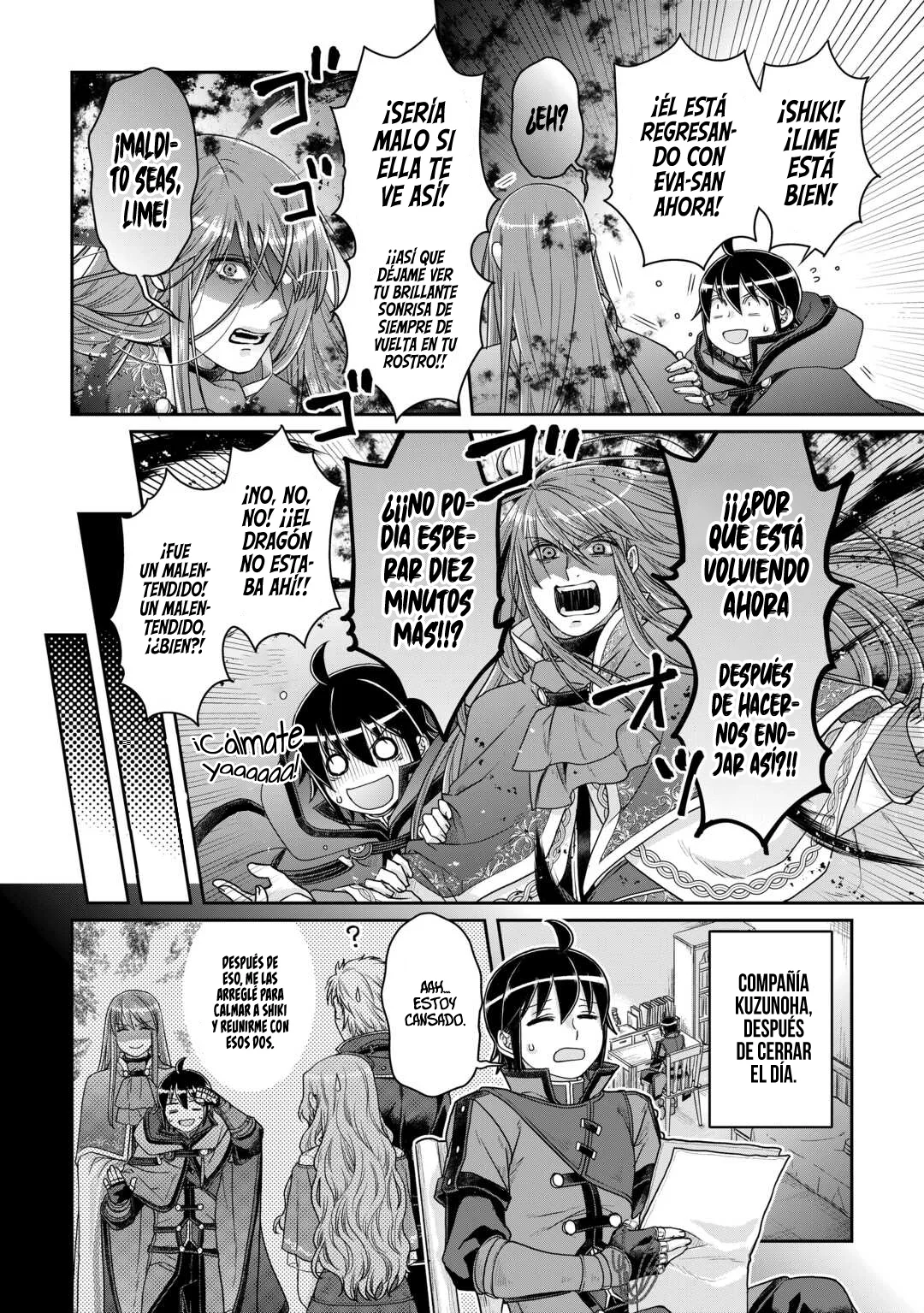 Read Tsuki ga Michibiku Isekai Douchuu ES Manga Online