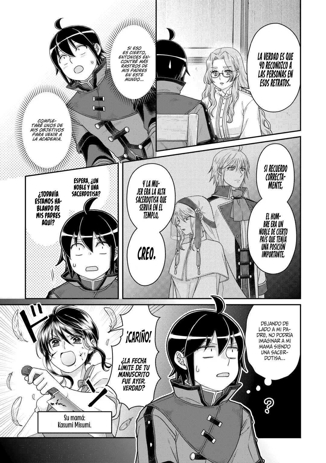 Read Tsuki ga Michibiku Isekai Douchuu ES Manga Online