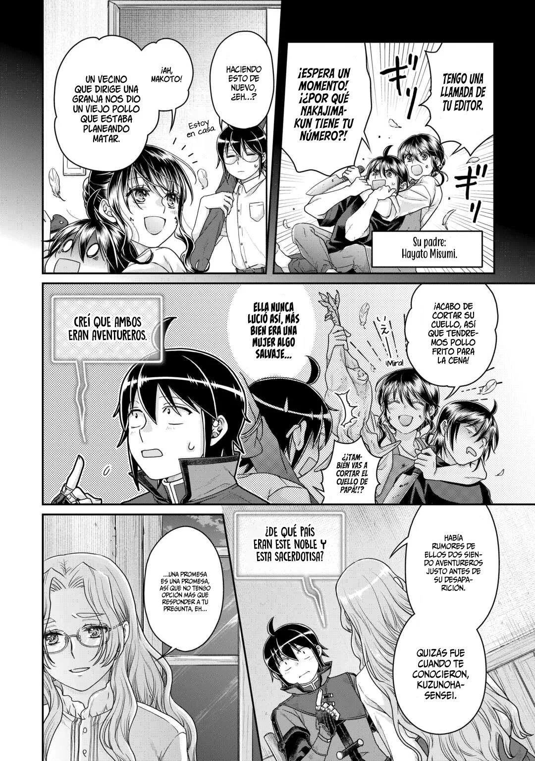 Read Tsuki ga Michibiku Isekai Douchuu ES Manga Online