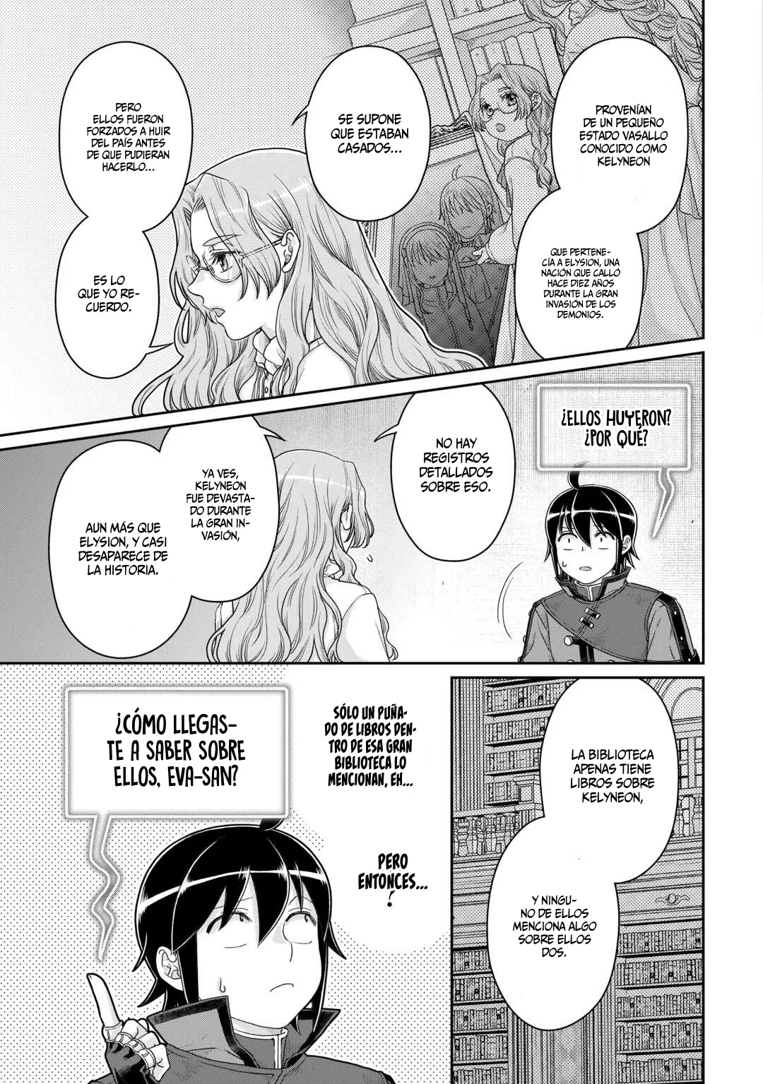 Read Tsuki ga Michibiku Isekai Douchuu ES Manga Online