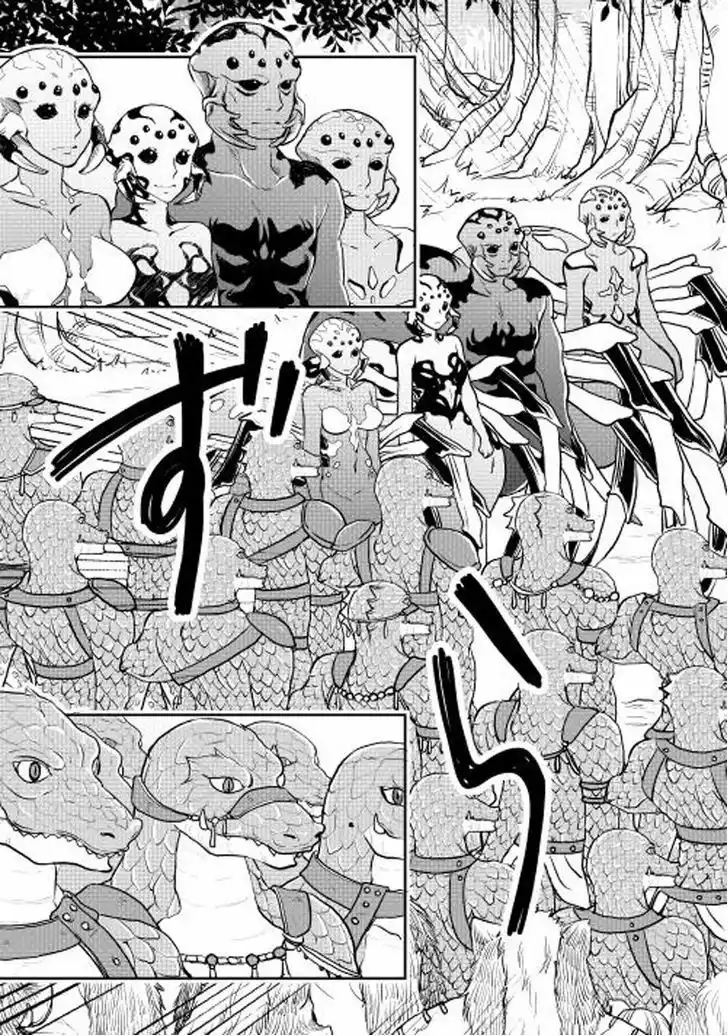 Read Tsuki ga Michibiku Isekai Douchuu ES Manga Online