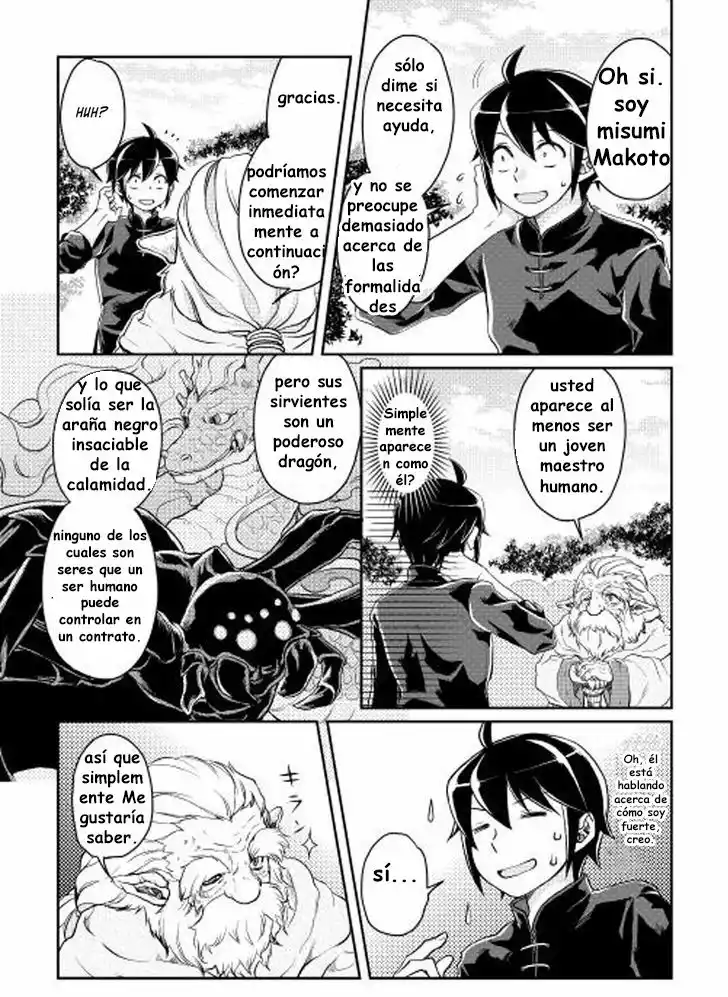 Read Tsuki ga Michibiku Isekai Douchuu ES Manga Online