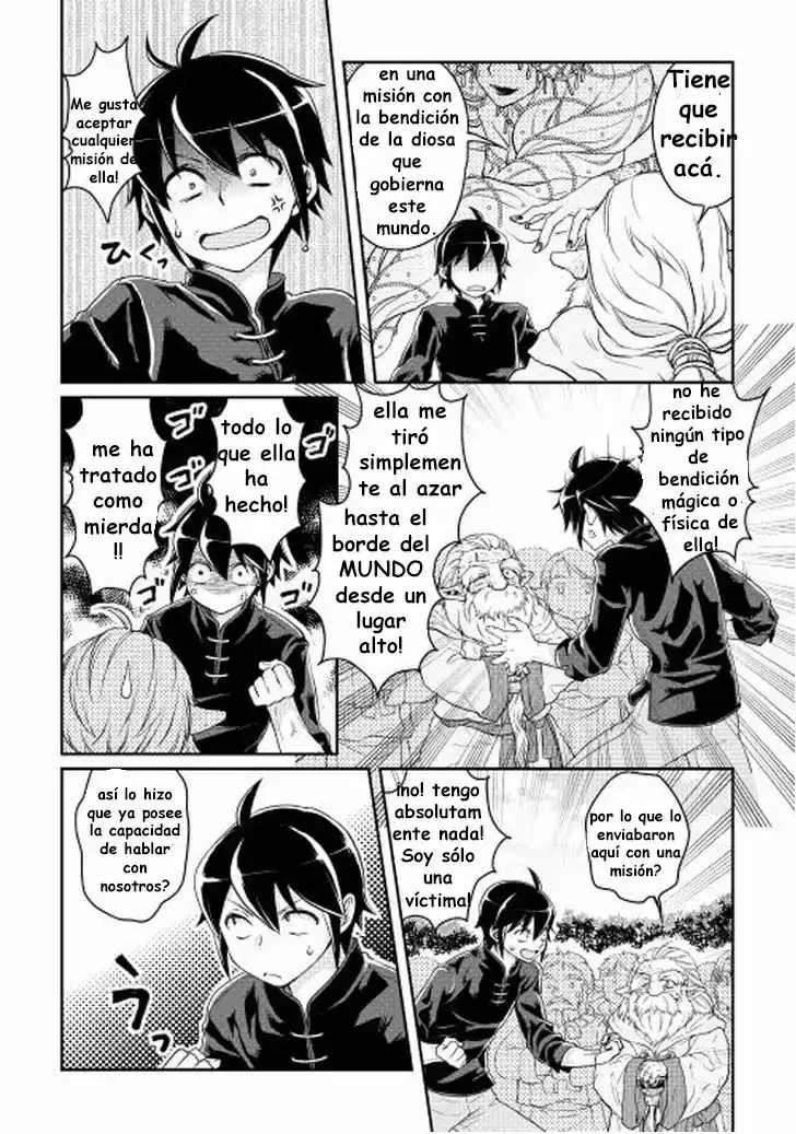 Read Tsuki ga Michibiku Isekai Douchuu ES Manga Online
