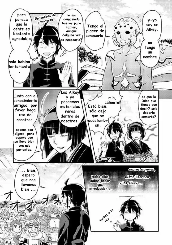 Read Tsuki ga Michibiku Isekai Douchuu ES Manga Online