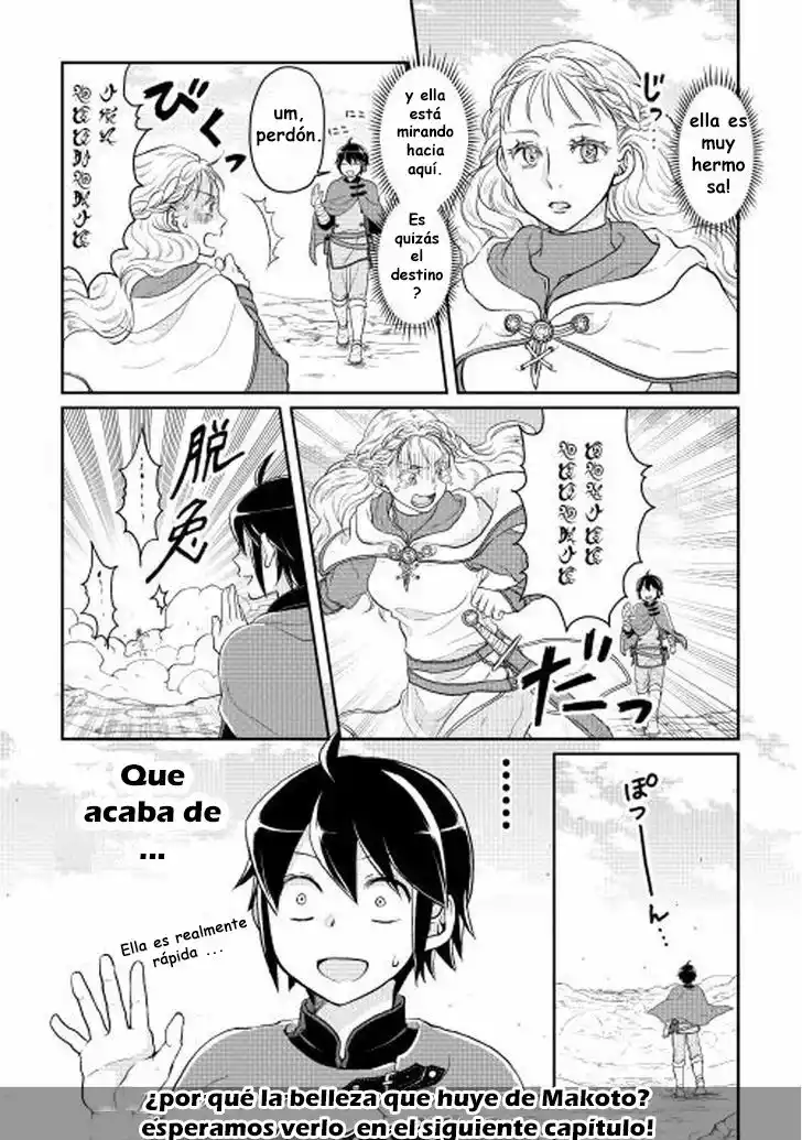 Read Tsuki ga Michibiku Isekai Douchuu ES Manga Online
