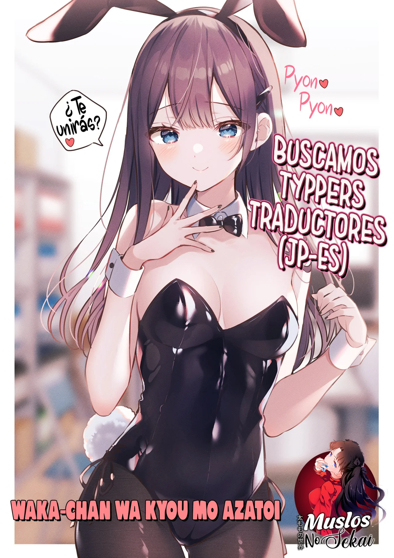 Read Tsuki ga Michibiku Isekai Douchuu ES Manga Online
