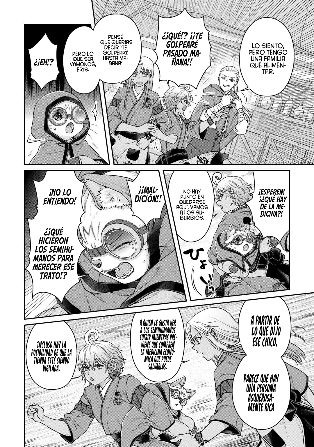 Read Tsuki ga Michibiku Isekai Douchuu ES Manga Online