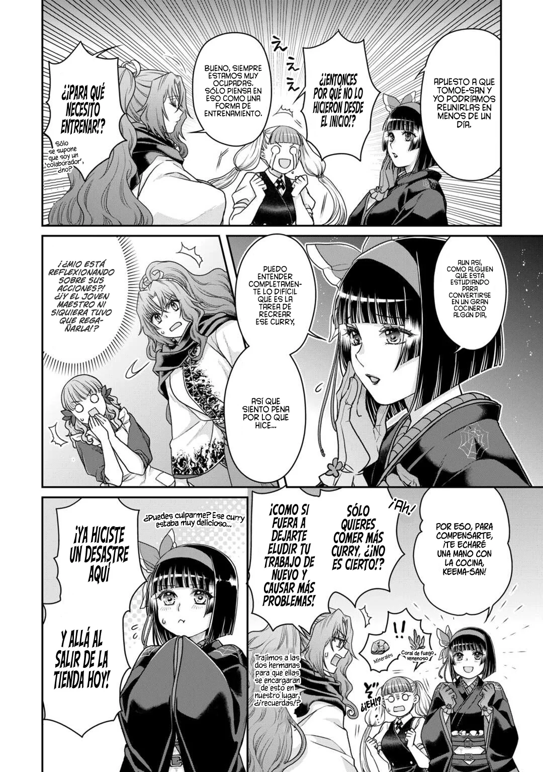 Read Tsuki ga Michibiku Isekai Douchuu ES Manga Online